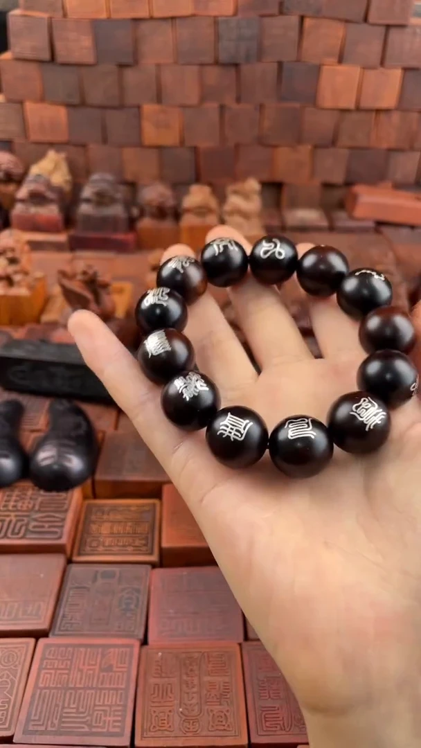 木 枣木 镶银九字手串1.8圆珠