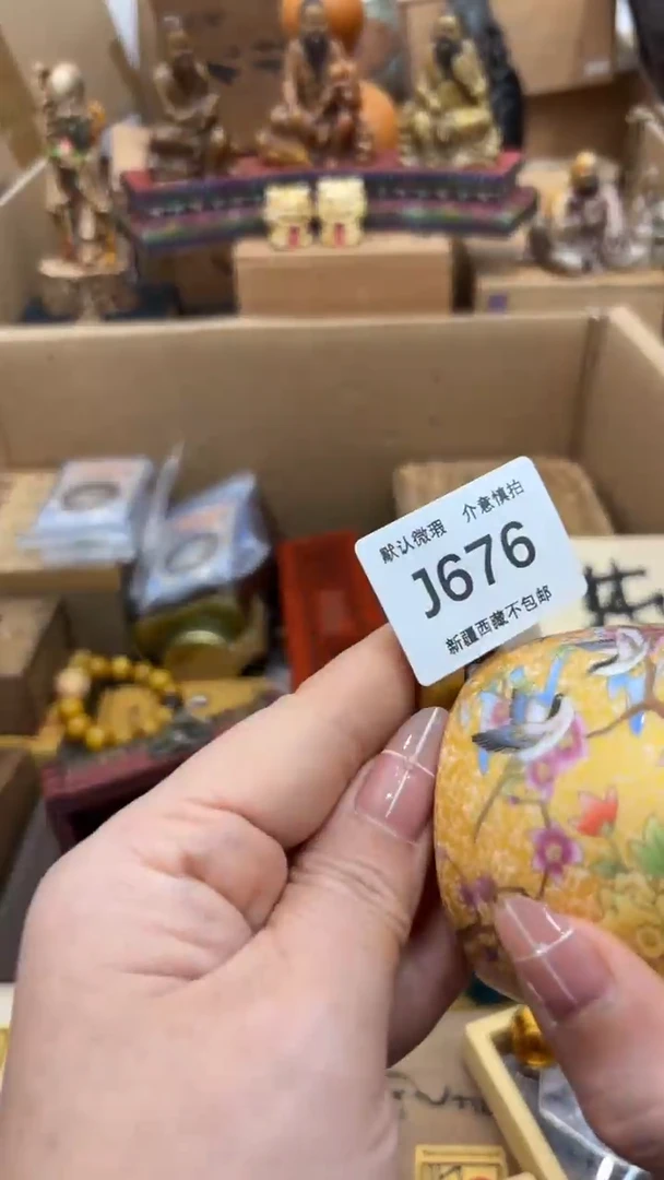 茶盏新疆西藏不包邮676