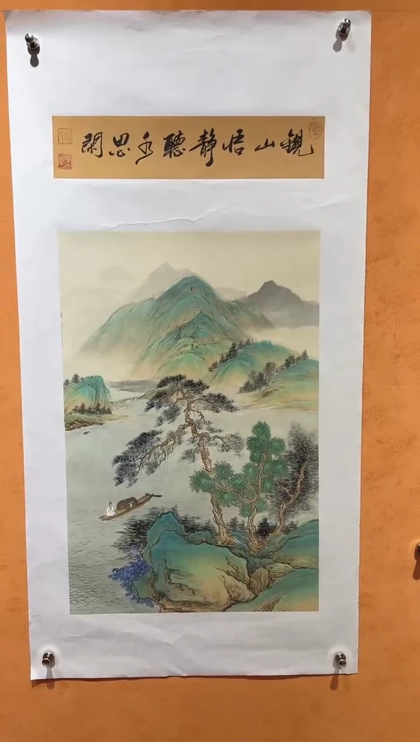 国画刘金玉老师亲笔手绘