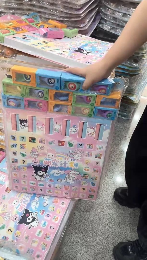 80入驱蚊手环+喷瓶 洞洞乐