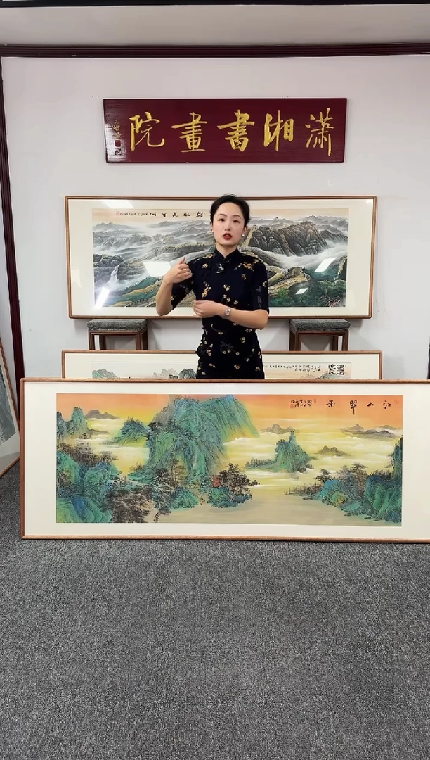 国画江山翠影 210*80 卢永胜