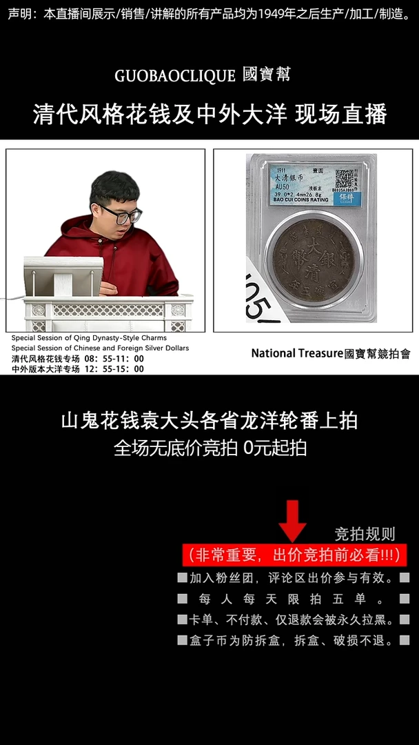 瓷片天****i源头批发商直播间J054