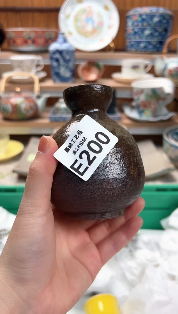 瓷片乃*200E满28包邮 不满28下播联系客服延期发货