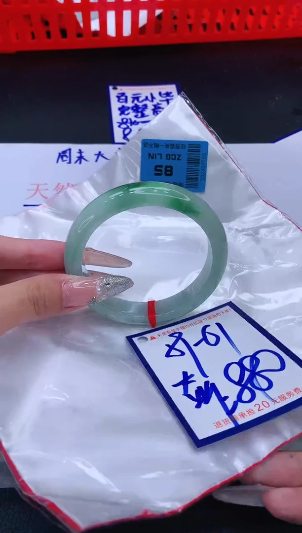 翡翠手镯未镶嵌11111111