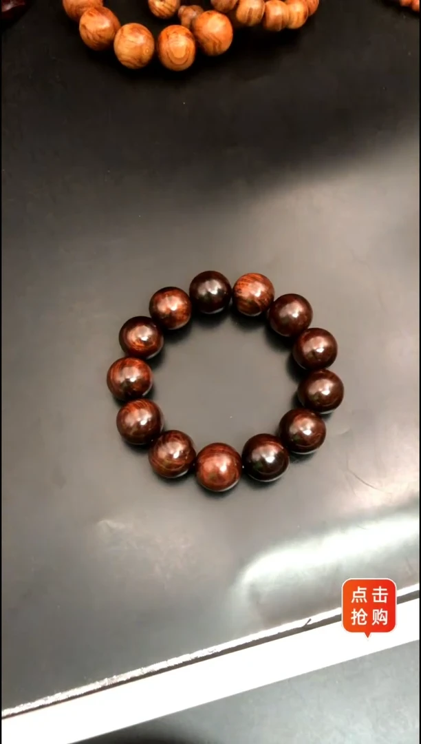 【闪购商品】黄花梨/降香黄檀手串/手链海黄野紫油老料1.8精串