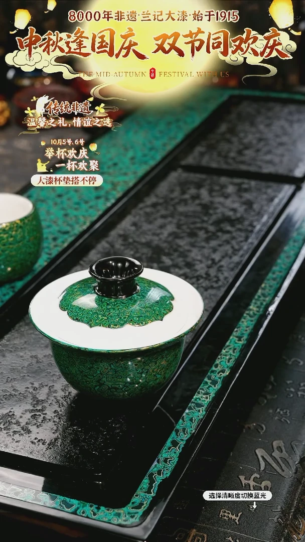 兰记手工漆器-一物一拍 以商品图片为主