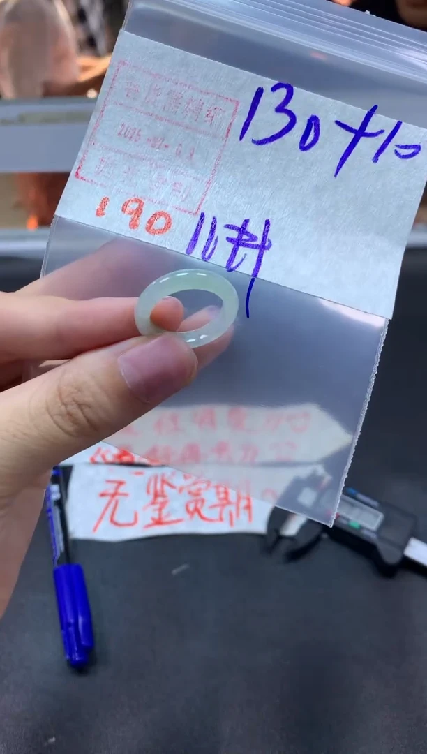 【闪购商品】定制翡翠未镶嵌戒圈11#140毛货需精细抛光