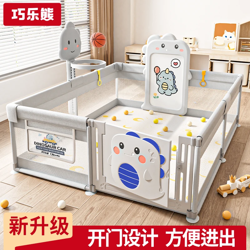 围栏防护栏婴儿地上爬行学步栅栏宝宝室内家用爬垫儿童游戏安全栏
