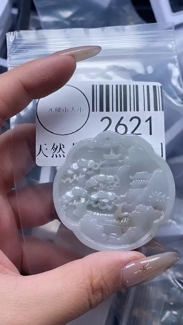 颈饰未镶嵌翡翠2621