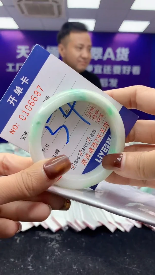 未镶嵌手镯翡翠AAAAAAAAAAAA