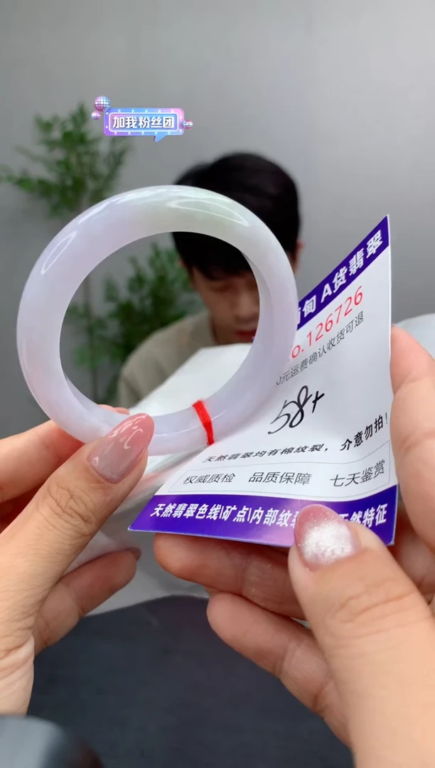 未镶嵌手镯翡翠天然缅甸A货翡翠