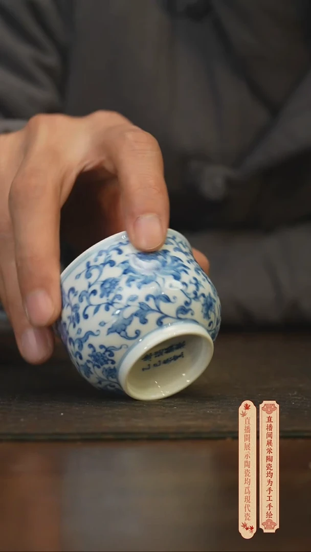瓷片柴窑青花破价福利