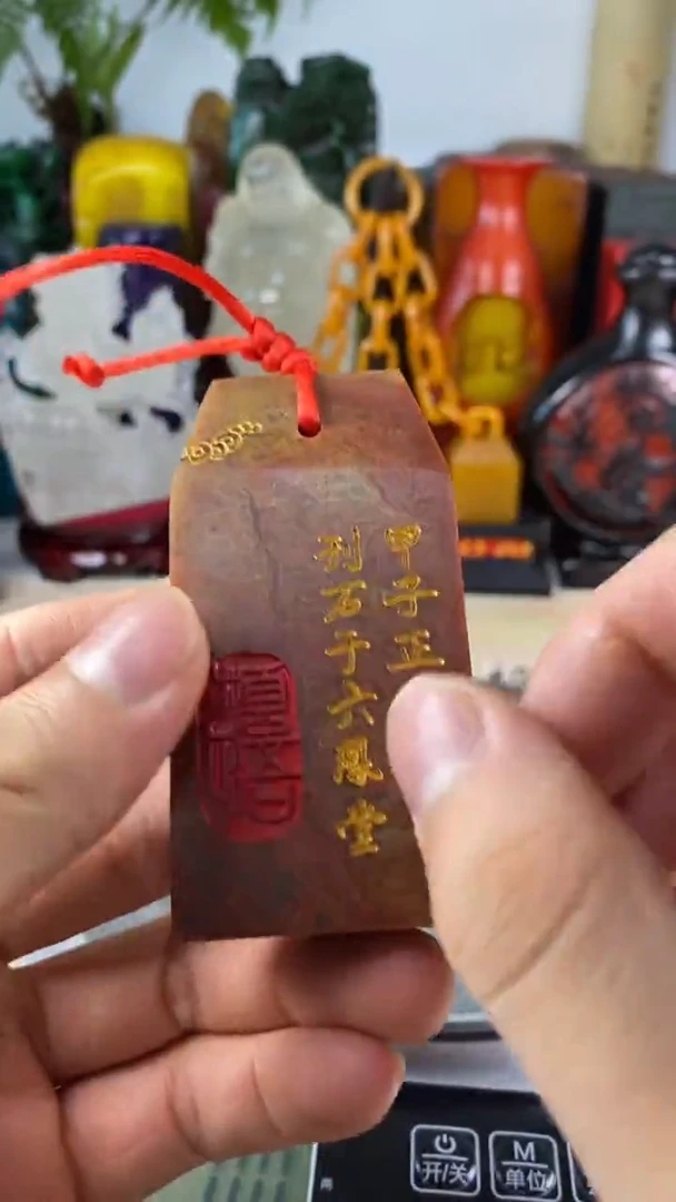 寿山石印石63寿山石