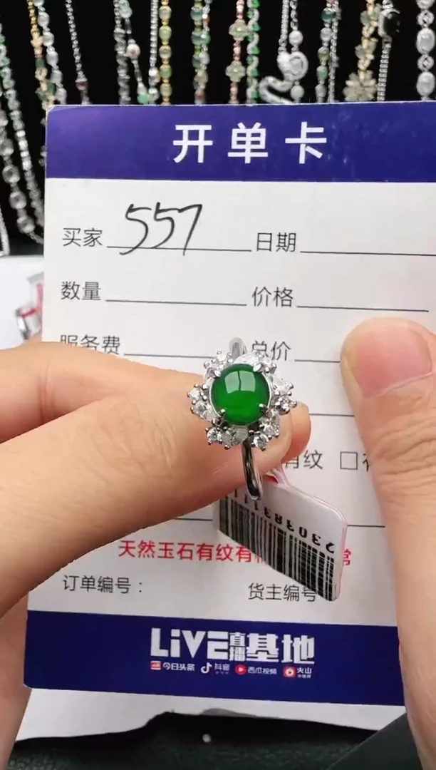 翡翠戒指银S925镶嵌2222