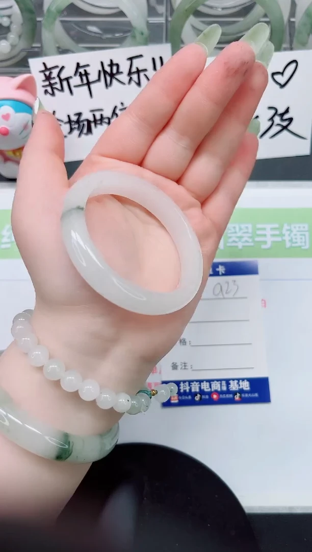【闪购商品】石英质玉手镯未镶嵌a23