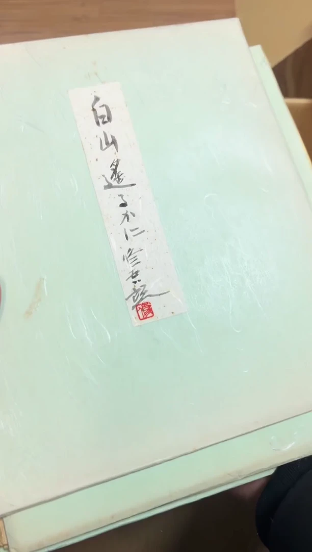 卡纸小***7精品家居饰品摆件