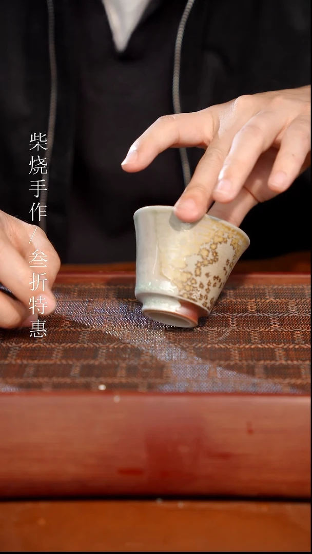 陶瓷奢瓷/瑞寅柴烧茶器（杯子）983