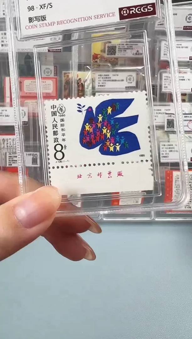 J128下厂铭单枚小盒装