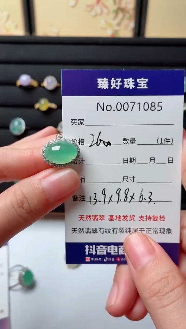 银S925镶嵌戒指翡翠小*羊.