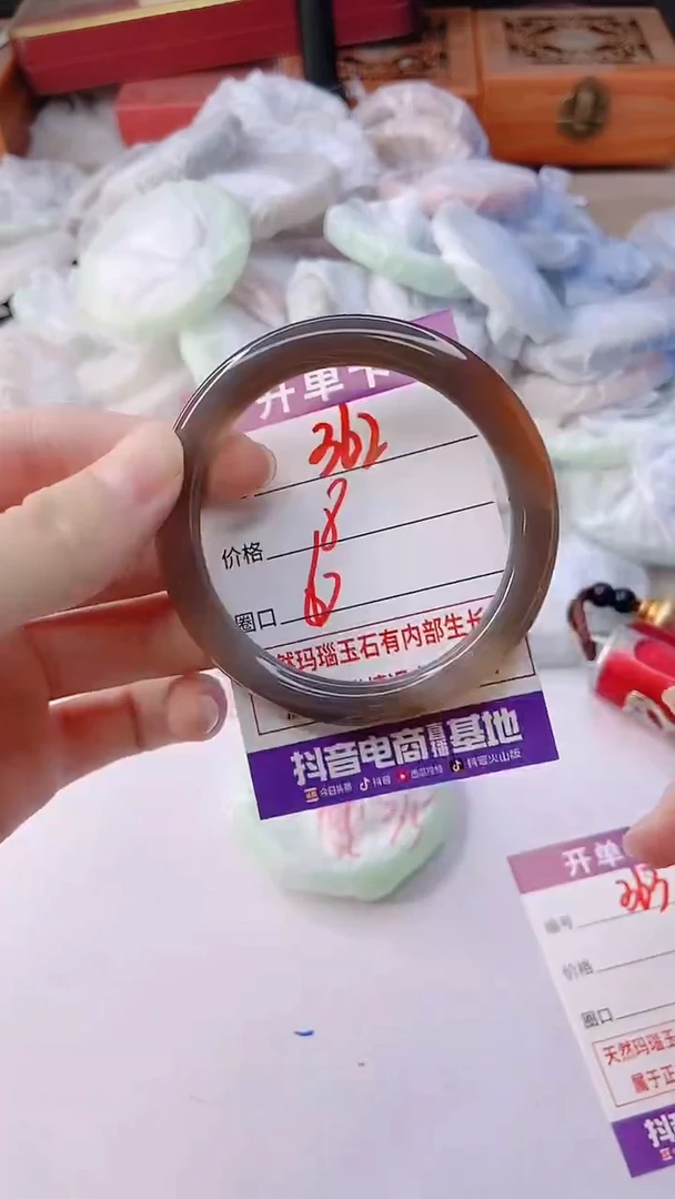 手镯玛瑙/玉髓未镶嵌362