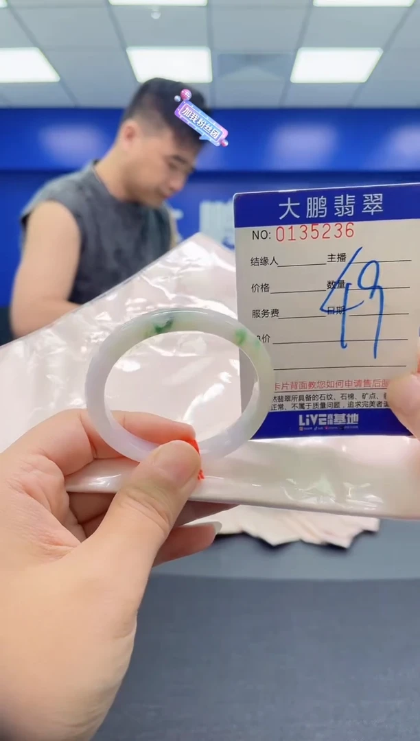 翡翠手镯未镶嵌 AAAAAAAAA