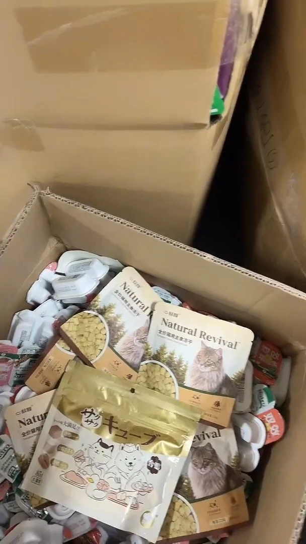 秋秋49.9 酥醒冻干*5包+地狱大满足*1包