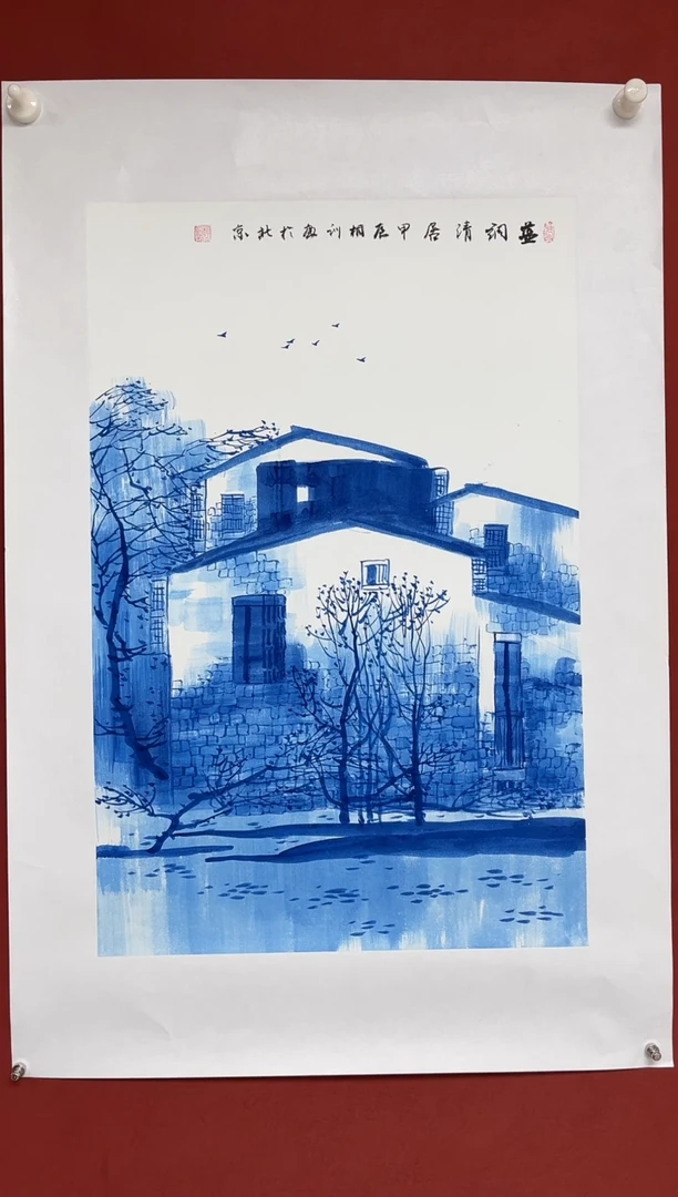 国画中海艺术馆藏国画