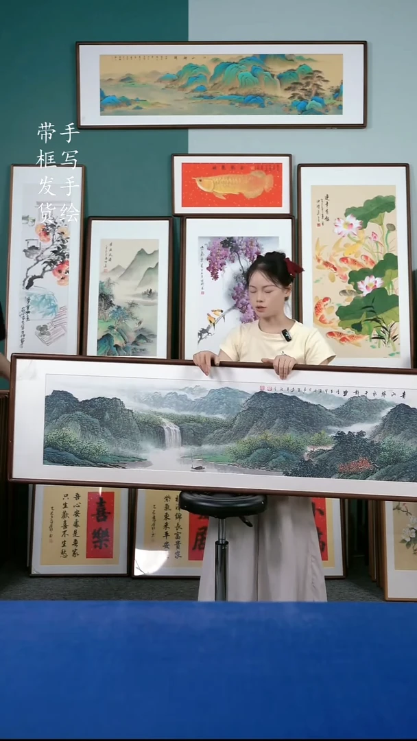 国画81  山水50*165
