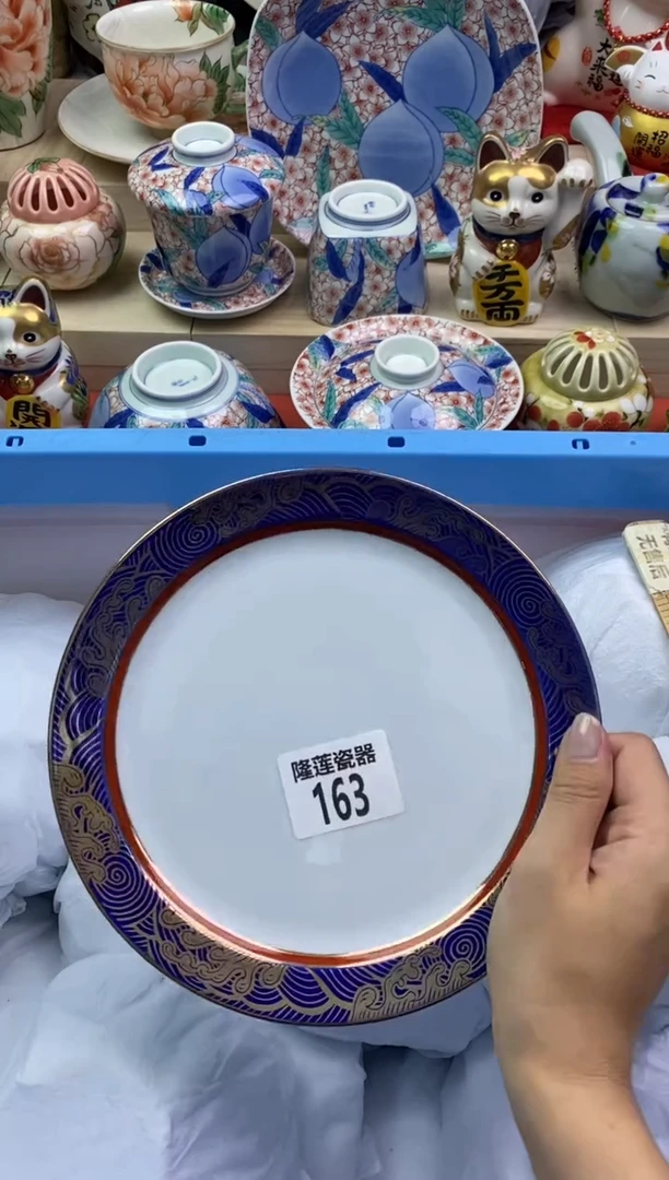 瓷片隆莲瓷器欢迎大家