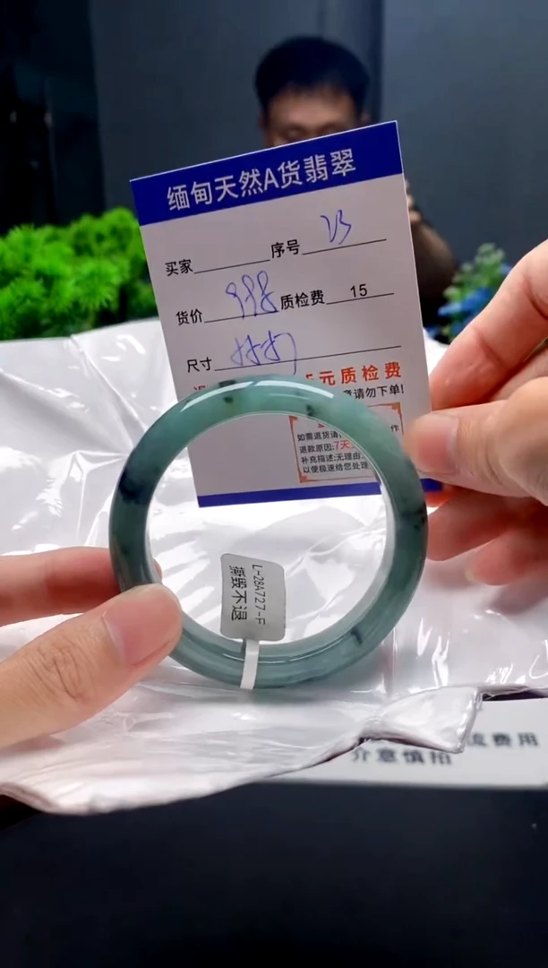 未镶嵌手镯翡翠23缅甸天然A货翡翠需包容瑕疵，介意慎拍
