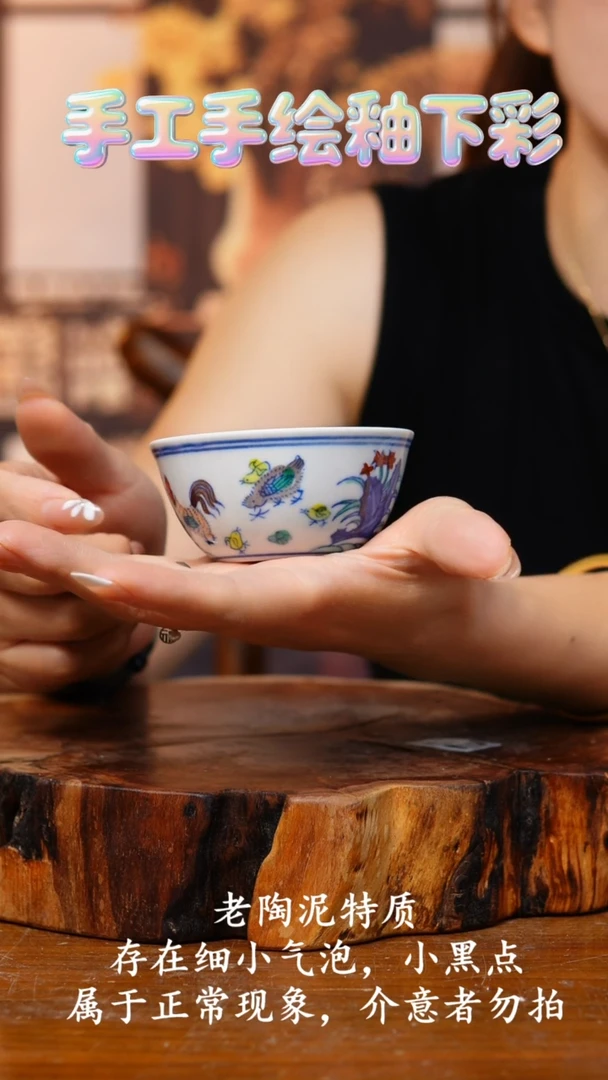 杯子383老陶泥杯子