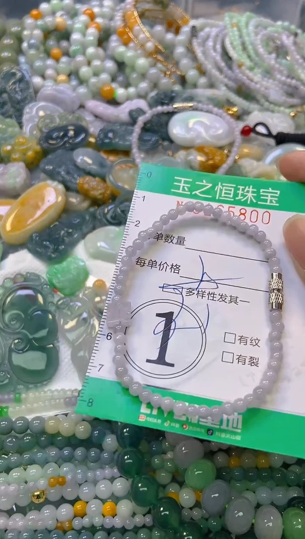 颈饰未镶嵌翡翠闪购0165800多样性发其一