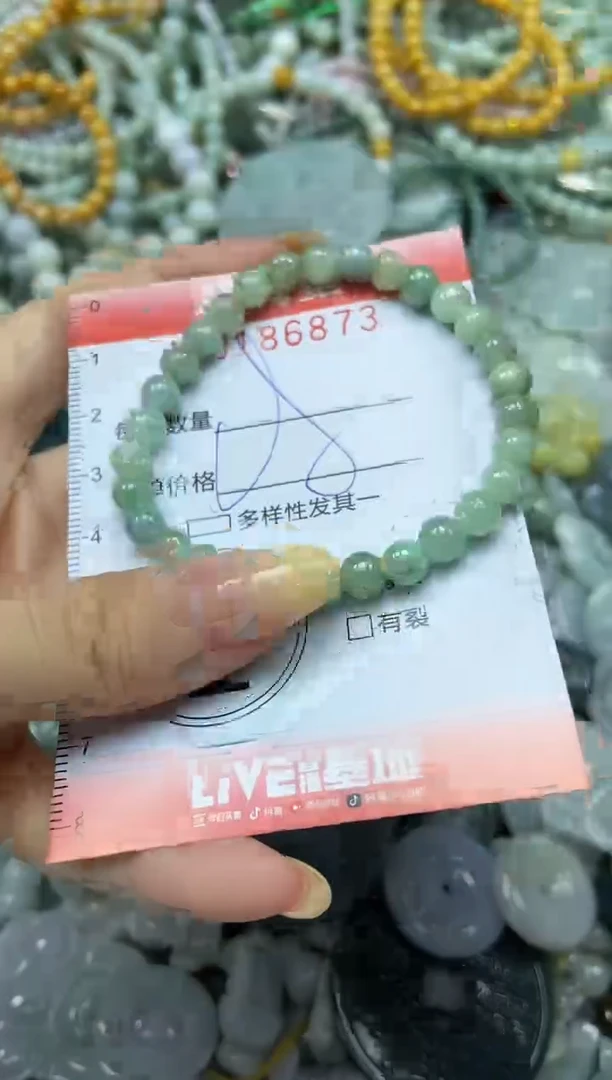 颈饰未镶嵌翡翠闪购0186873