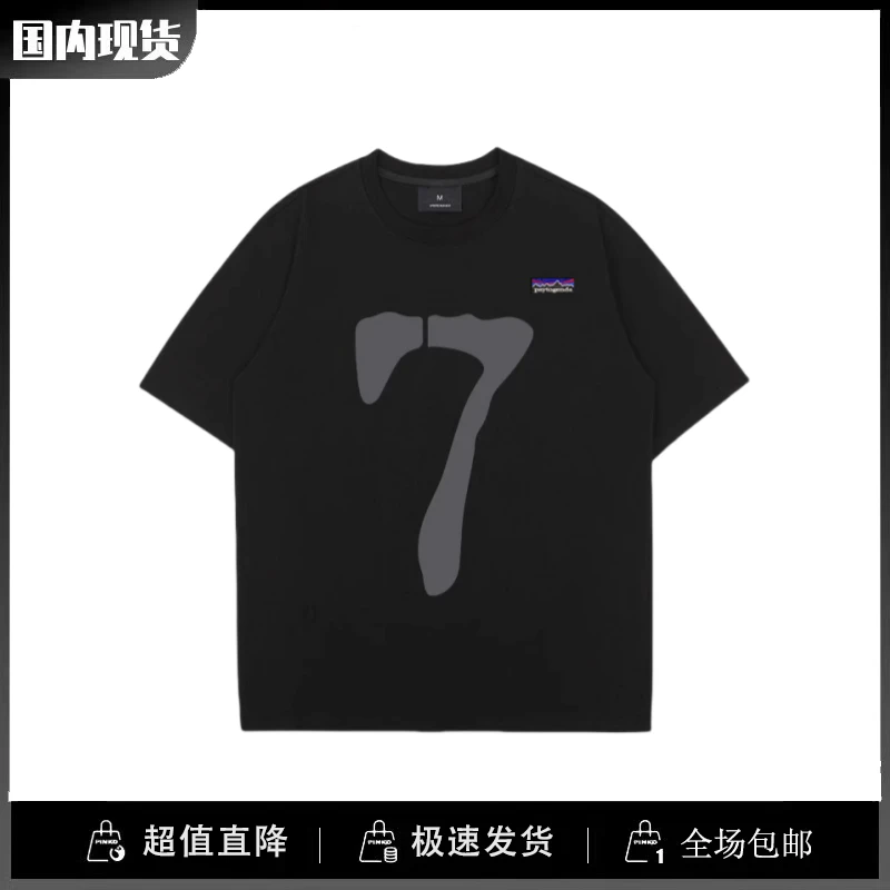 巴塔正品paytogenda潮现货短袖T恤男女同款宽松透气夏季百搭上衣