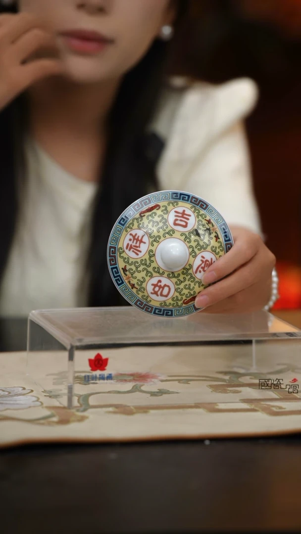 1个微瑕吉祥如意带盖办公杯盖（浅色）