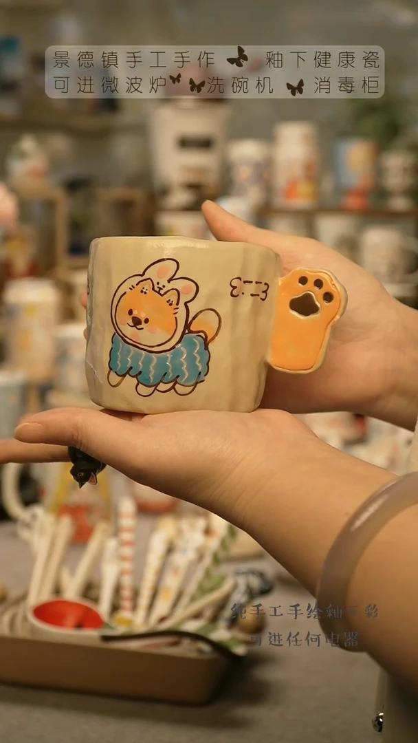 【闪购商品】杯陶瓷景德镇高温釉下彩@W675