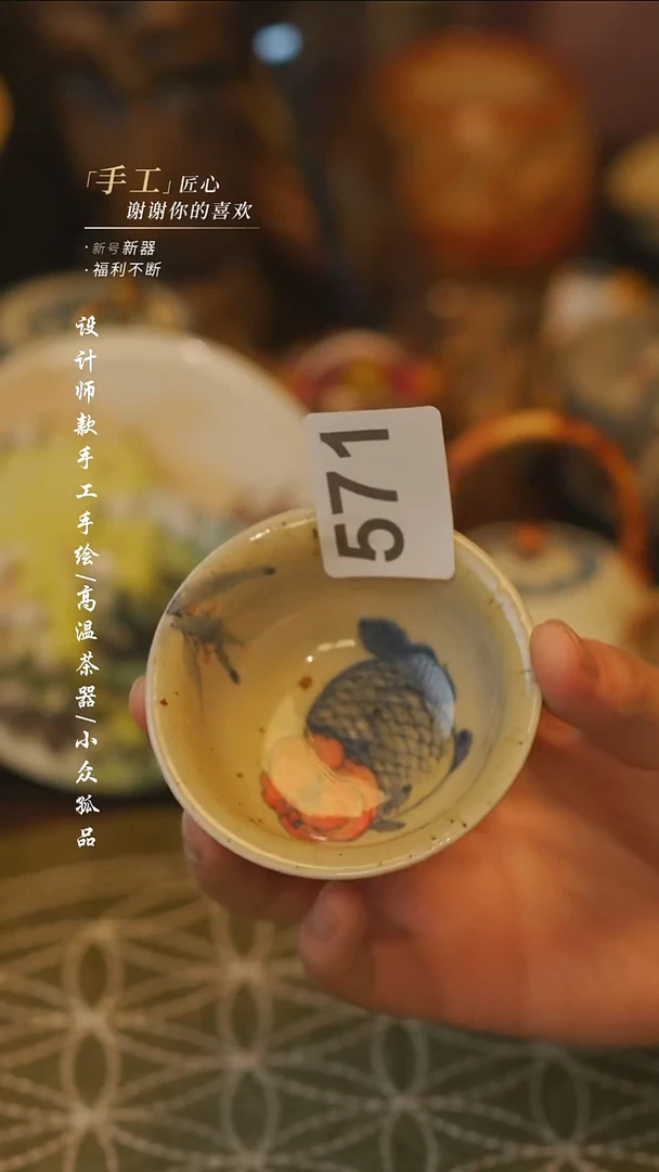 【吾二】瓷片***瓷片 571