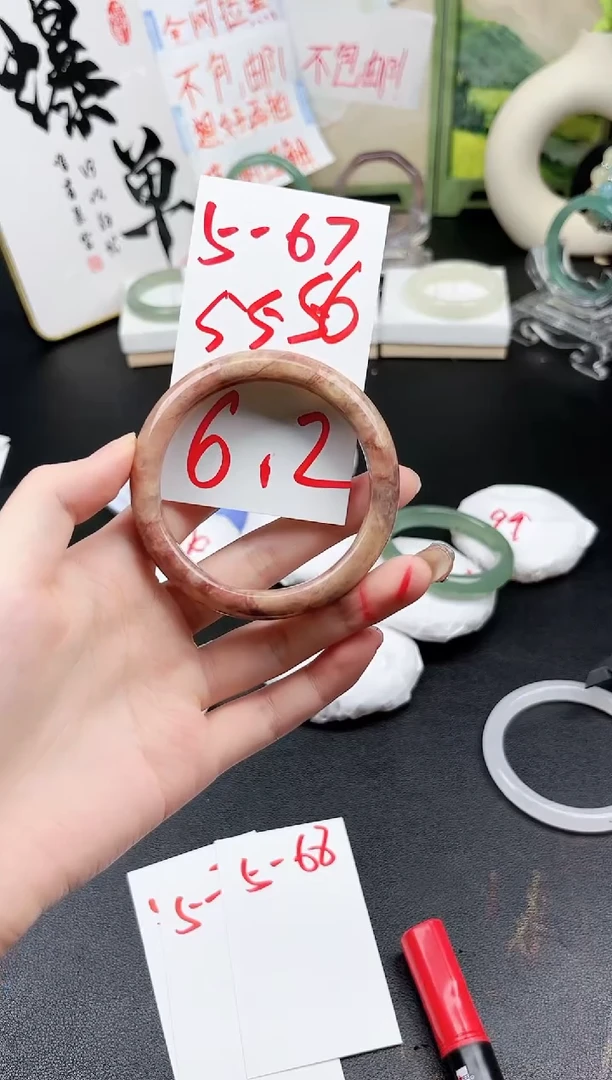 石英质玉手镯未镶嵌5-67