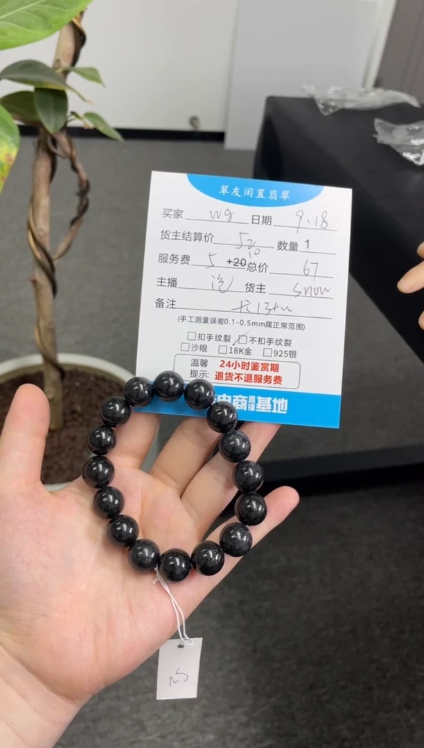 未镶嵌手串翡翠w*.手串