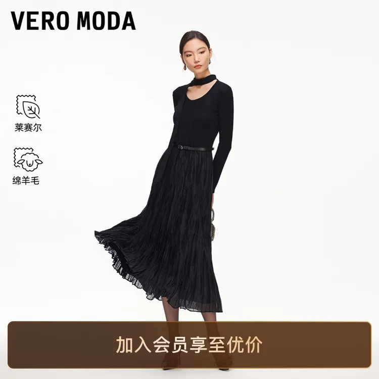 Vero Moda连衣裙2026春季新款含绵羊毛飘带腰带中长裙A时尚洋气