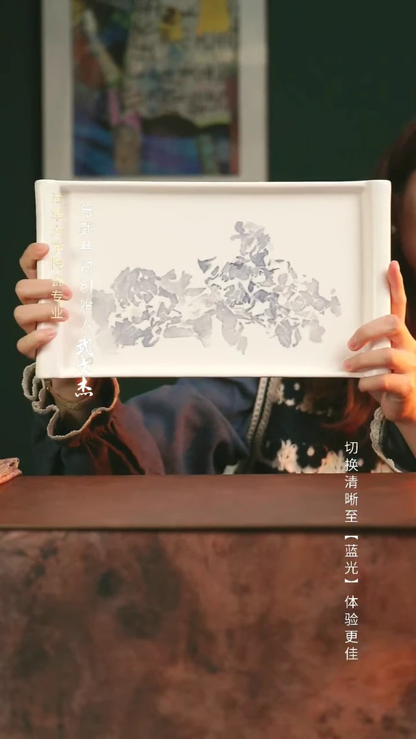 水****！与武共饮手工陶瓷1049