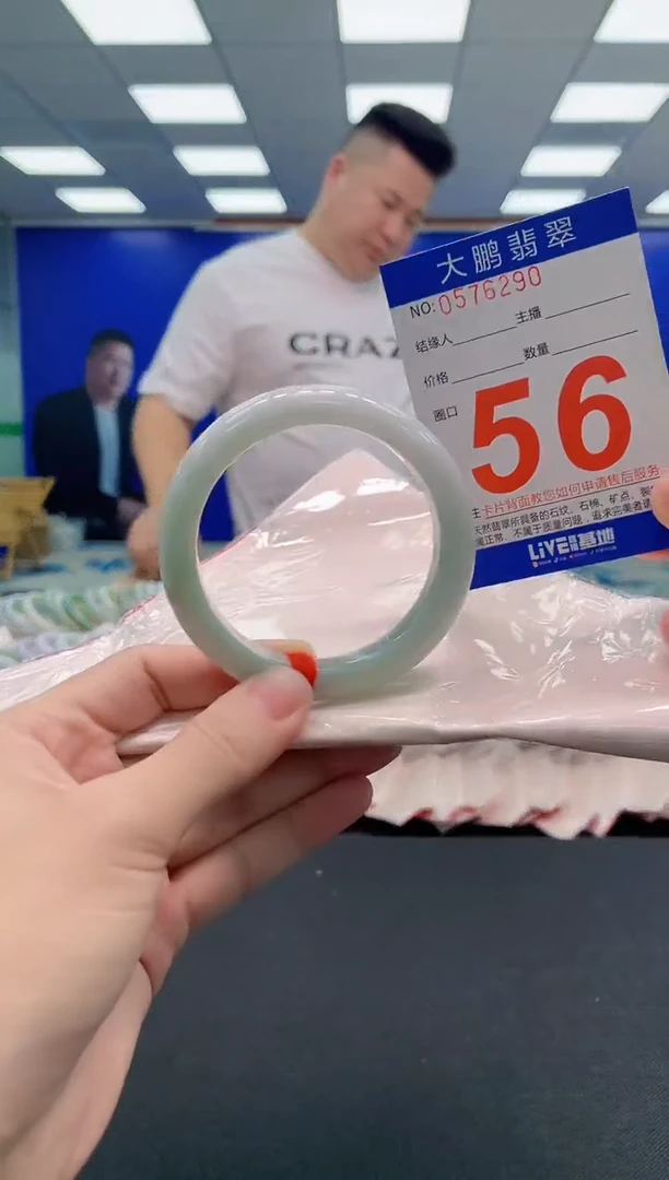 翡翠手镯未镶嵌AAAAAAAAA