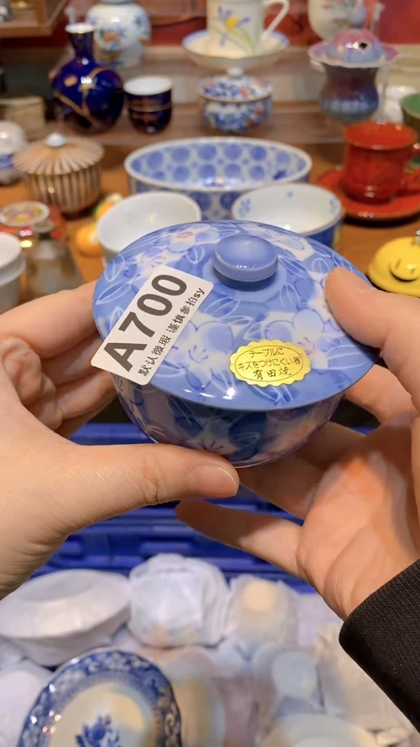 【闪购商品】思羽甄选壹号商品AA700