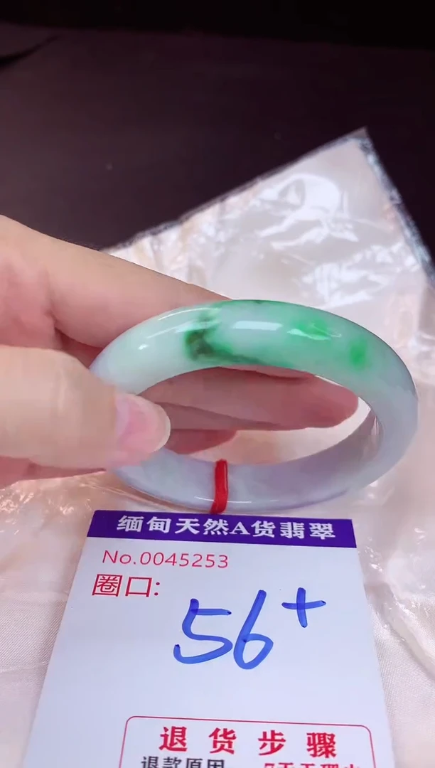 翡翠手镯未镶嵌56+