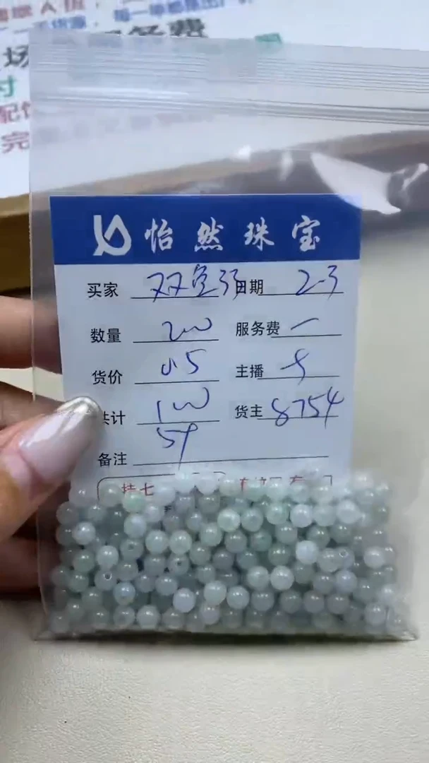 【闪购商品】翡翠手链未镶嵌卡5+（200/0.5）