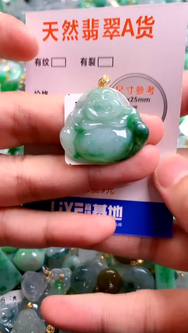 颈饰18K金镶嵌翡翠0550310095