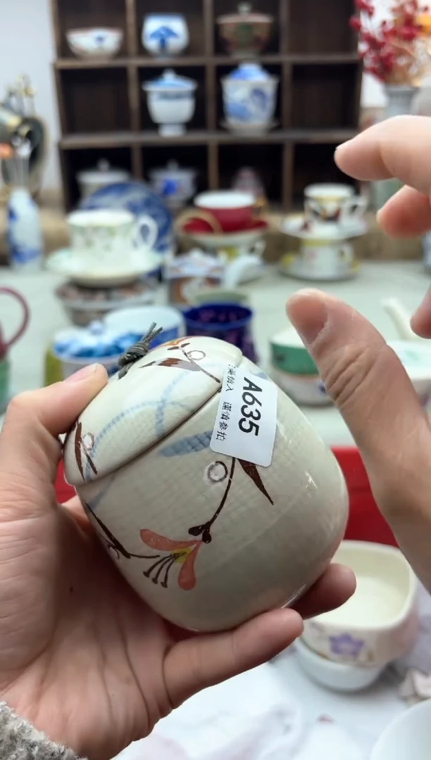 【闪购商品】碟635A............