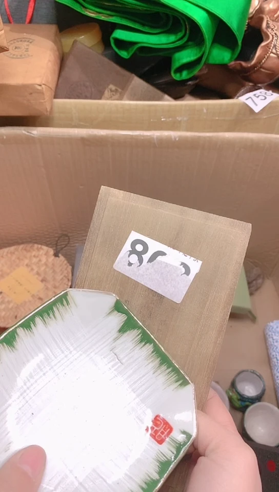 【闪购商品】瓷器默认链接一物一拍