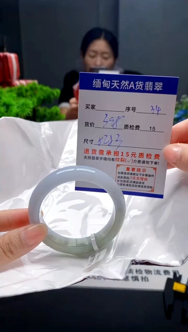 未镶嵌手镯翡翠34缅甸天然A货翡翠需包容瑕疵，介意慎拍
