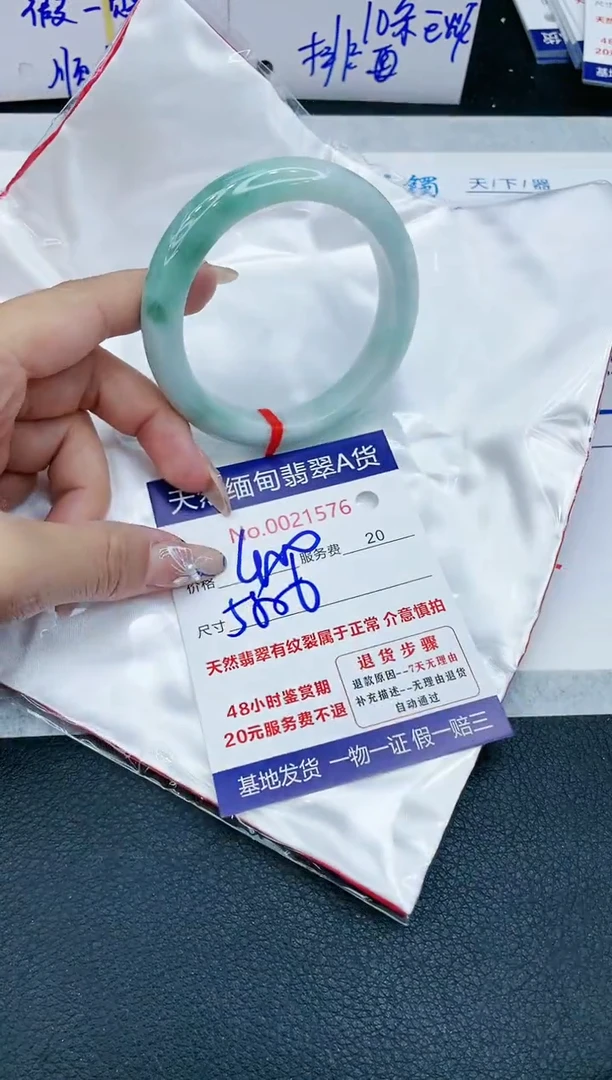 【闪购商品】翡翠手镯未镶嵌11111111111